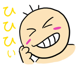 Playful baby sticker #10844855