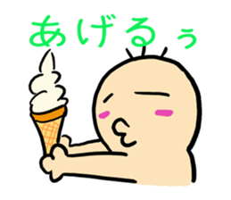 Playful baby sticker #10844856