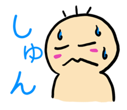 Playful baby sticker #10844857