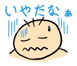 Playful baby sticker #10844858