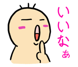 Playful baby sticker #10844863