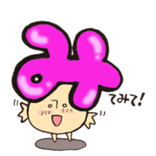 Hiragana letter mushroom sticker #10844892