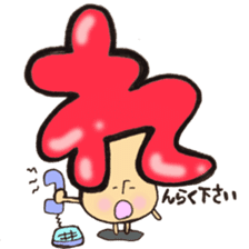 Hiragana letter mushroom sticker #10844898