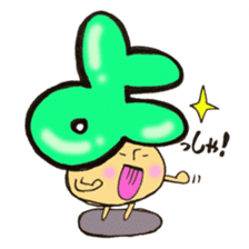 Hiragana letter mushroom sticker #10844901