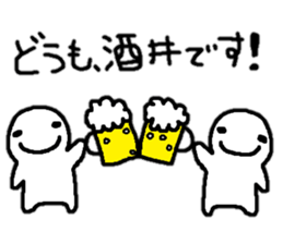 Sticker made for Sakai nationwide sticker #10845104