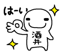 Sticker made for Sakai nationwide sticker #10845105