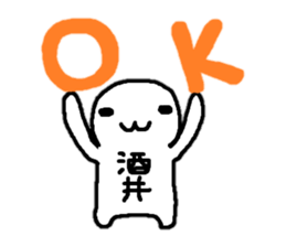 Sticker made for Sakai nationwide sticker #10845106