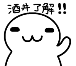 Sticker made for Sakai nationwide sticker #10845107