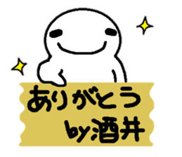 Sticker made for Sakai nationwide sticker #10845108