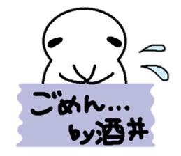 Sticker made for Sakai nationwide sticker #10845109