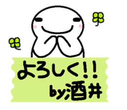 Sticker made for Sakai nationwide sticker #10845110