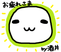 Sticker made for Sakai nationwide sticker #10845111