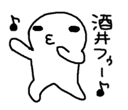 Sticker made for Sakai nationwide sticker #10845112