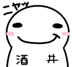 Sticker made for Sakai nationwide sticker #10845114