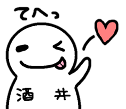 Sticker made for Sakai nationwide sticker #10845115