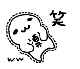 Sticker made for Sakai nationwide sticker #10845117