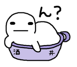 Sticker made for Sakai nationwide sticker #10845119