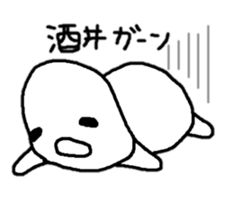 Sticker made for Sakai nationwide sticker #10845121