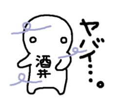 Sticker made for Sakai nationwide sticker #10845122