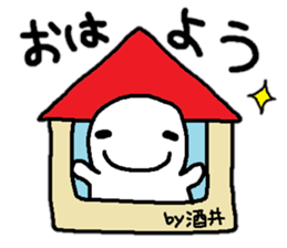 Sticker made for Sakai nationwide sticker #10845124