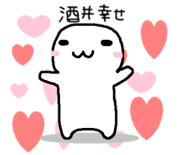 Sticker made for Sakai nationwide sticker #10845127