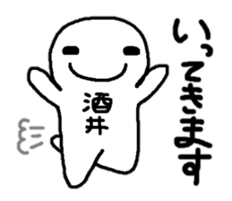 Sticker made for Sakai nationwide sticker #10845128