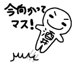 Sticker made for Sakai nationwide sticker #10845130