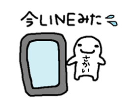 Sticker made for Sakai nationwide sticker #10845132