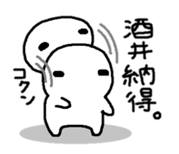 Sticker made for Sakai nationwide sticker #10845133