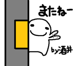 Sticker made for Sakai nationwide sticker #10845135