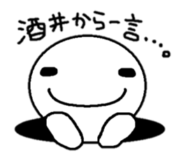 Sticker made for Sakai nationwide sticker #10845138