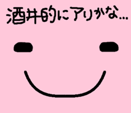 Sticker made for Sakai nationwide sticker #10845140