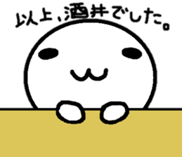 Sticker made for Sakai nationwide sticker #10845142