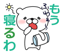 Kansai dialect white bear sticker #10845225