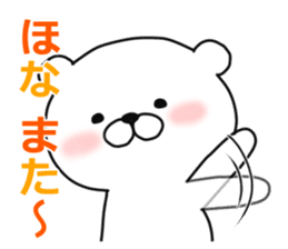 Kansai dialect white bear sticker #10845226
