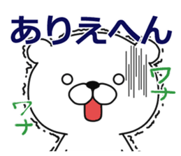 Kansai dialect white bear sticker #10845229