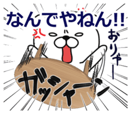 Kansai dialect white bear sticker #10845236
