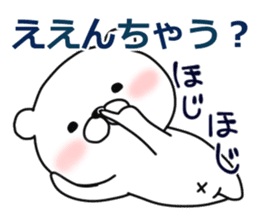 Kansai dialect white bear sticker #10845239