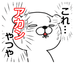 Kansai dialect white bear sticker #10845243
