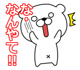 Kansai dialect white bear sticker #10845245