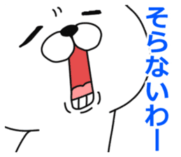 Kansai dialect white bear sticker #10845246