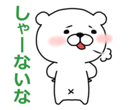 Kansai dialect white bear sticker #10845248