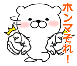 Kansai dialect white bear sticker #10845249