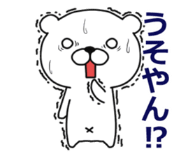 Kansai dialect white bear sticker #10845256