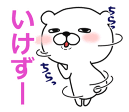 Kansai dialect white bear sticker #10845260