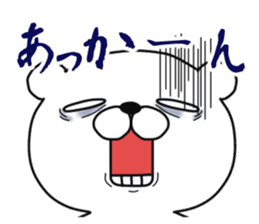 Kansai dialect white bear sticker #10845262
