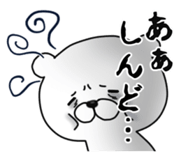 Kansai dialect white bear sticker #10845263
