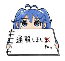 Imaichi-tan sticker #10845346