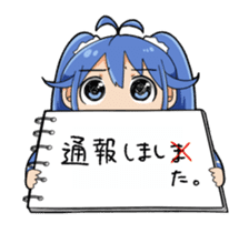 Imaichi-tan sticker #10845346