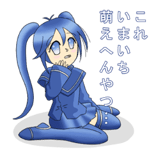 Imaichi-tan sticker #10845375